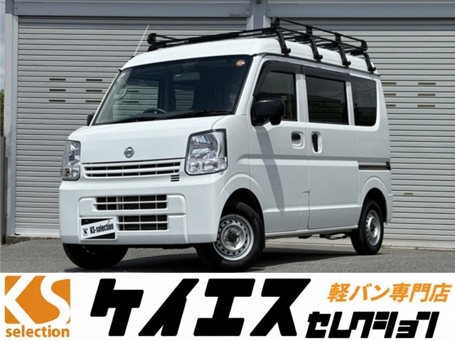 2021 Nissan NV100 Clipper
