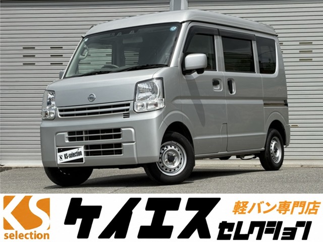 Nissan NV100 Clipper 1