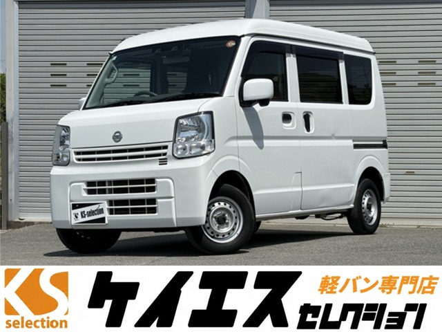 2022 Nissan NV100 Clipper