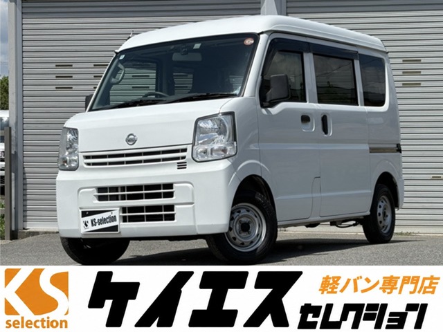 2017 Nissan NV100 Clipper