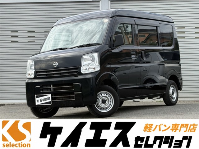2020 Nissan NV100 Clipper