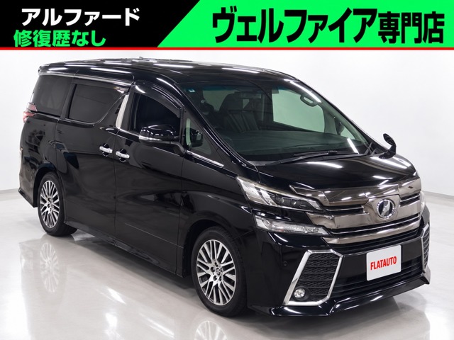 2015 Toyota Vellfire