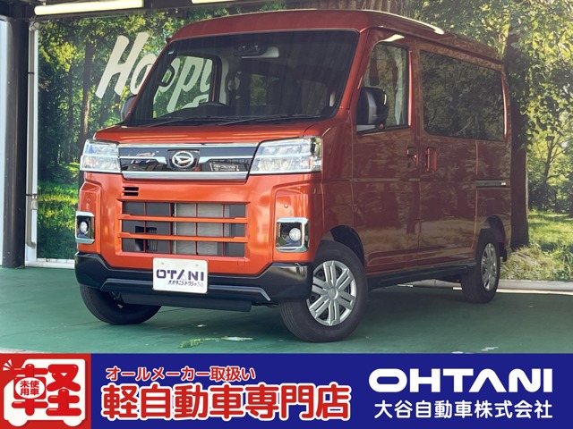 2025 Daihatsu Atrai