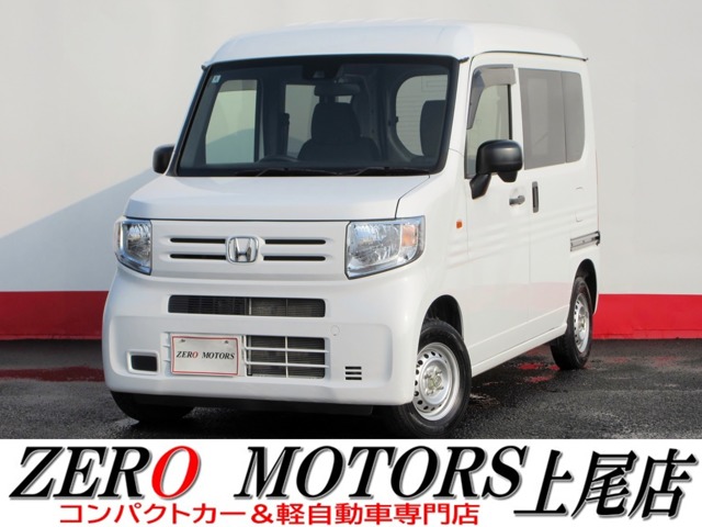 2021 Honda N-VAN