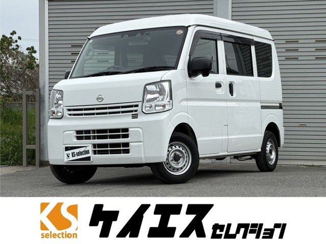 2022 Nissan NV100 Clipper