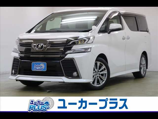 Toyota Vellfire 2