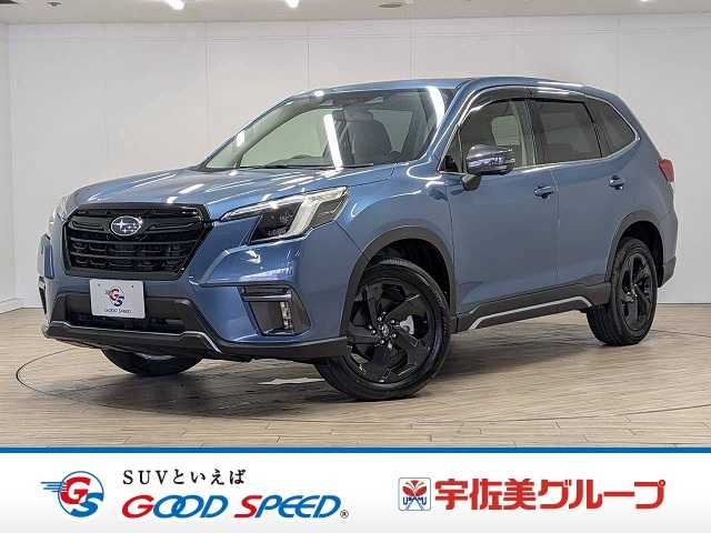 Subaru Forester 1