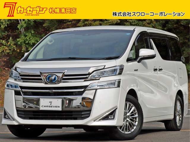 2018 Toyota Vellfire