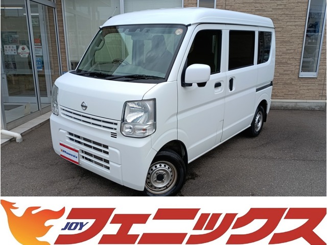 Nissan NV100 Clipper 1