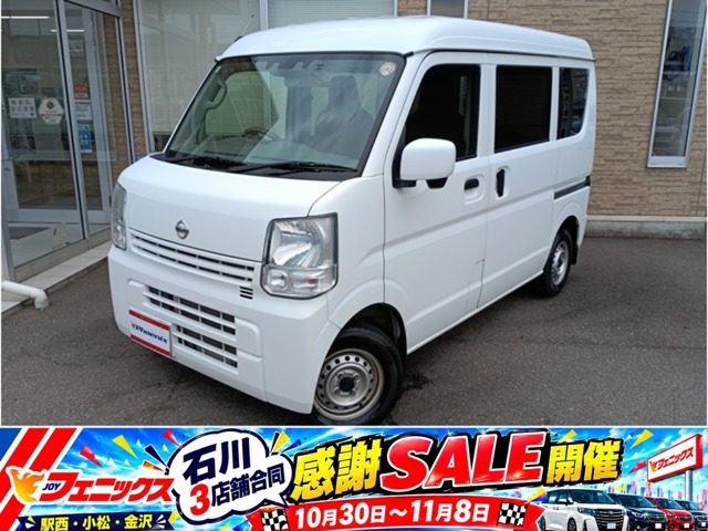 Nissan NV100 Clipper 2