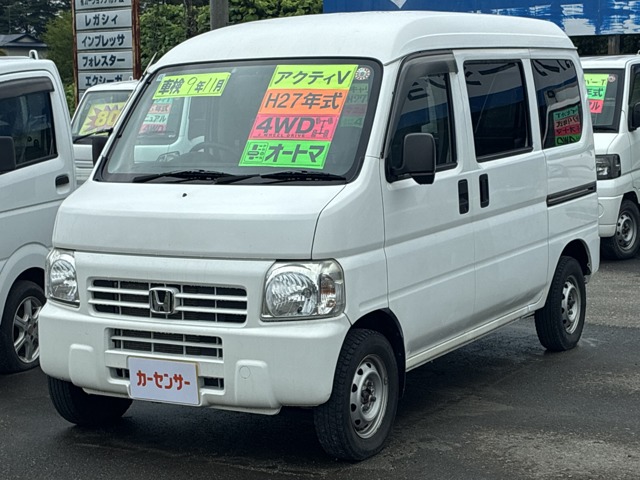 2015 Honda Acty Van