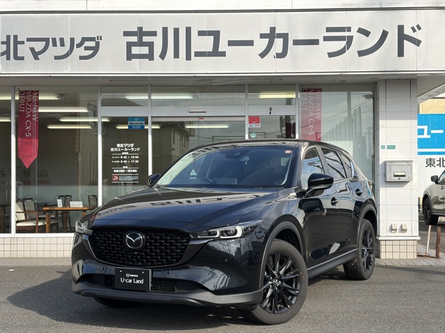 2024 Mazda CX-5