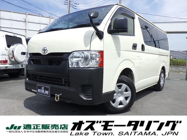 2021 Toyota Hiace Van