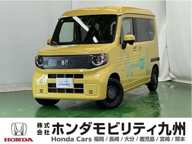 Honda N-VAN e: 1