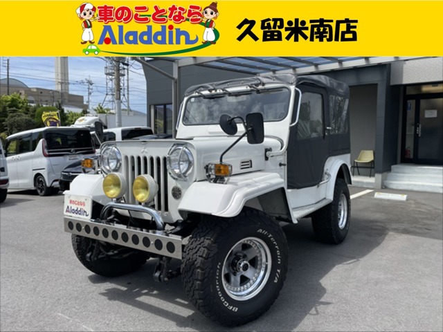 1996 Mitsubishi Jeep