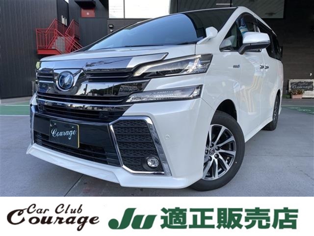 2015 Toyota Vellfire