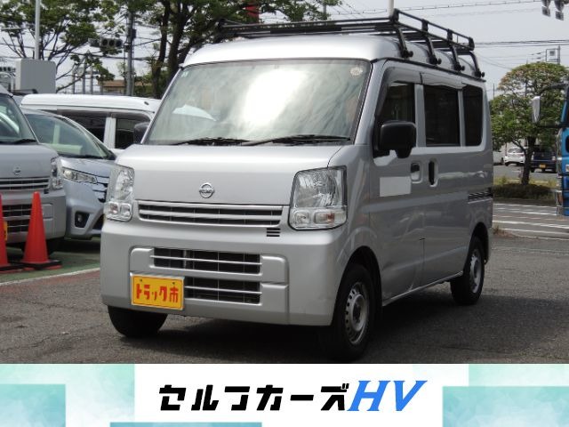 2021 Nissan NV100 Clipper