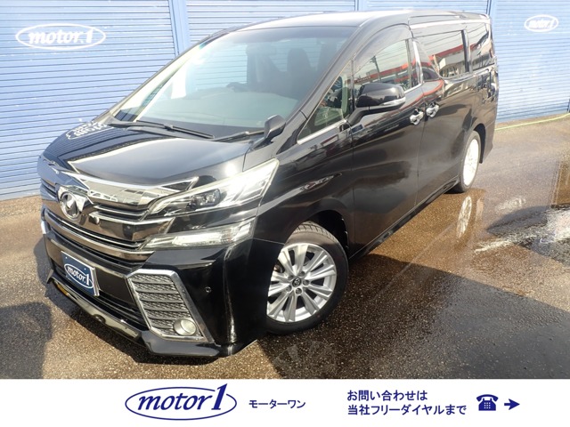 2016 Toyota Vellfire