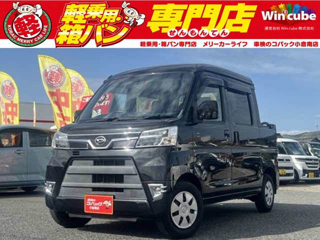 2018 Daihatsu Hijet Deck Van