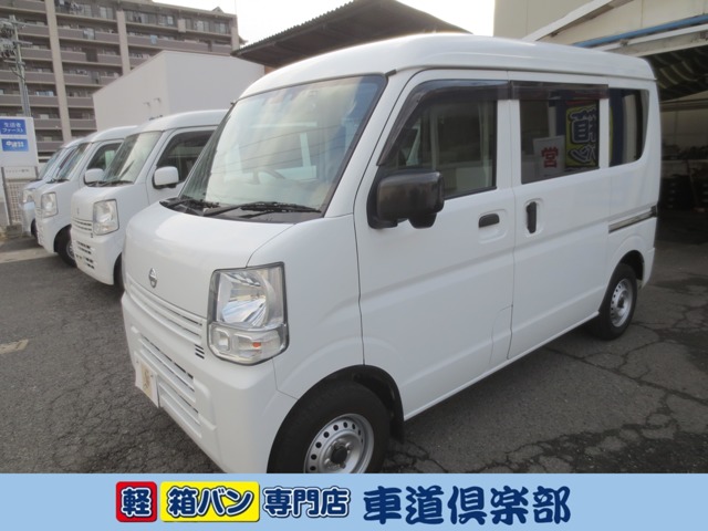 2022 Nissan NV100 Clipper