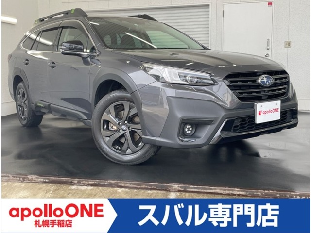 2023 Subaru Legacy Outback