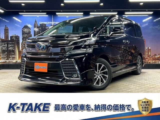 2017 Toyota Vellfire