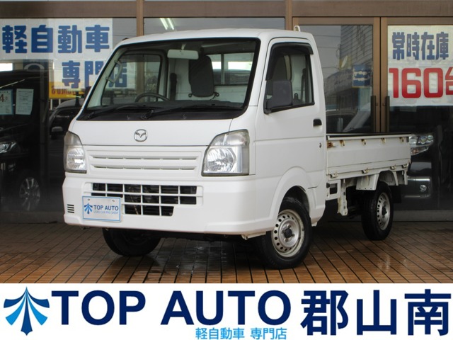 2014 Mazda Scrum Truck