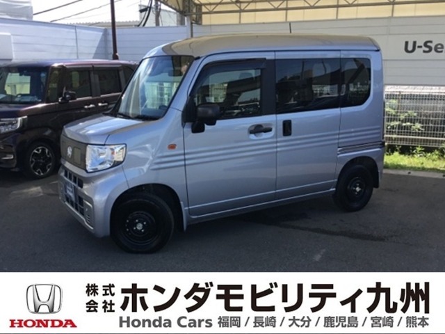 2025 Honda N-VAN e: