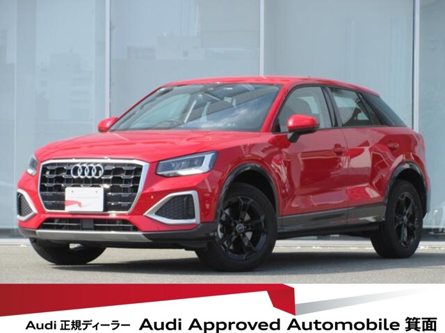 2023 Audi Q2