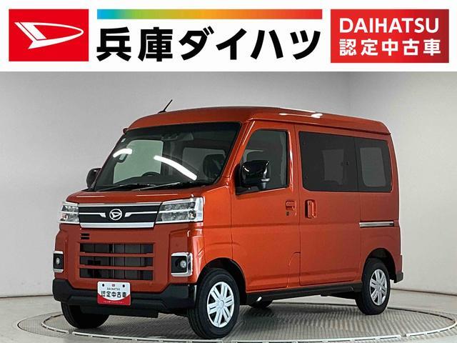 2025 Daihatsu Atrai