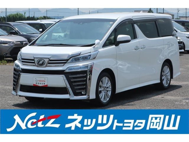 2018 Toyota Vellfire