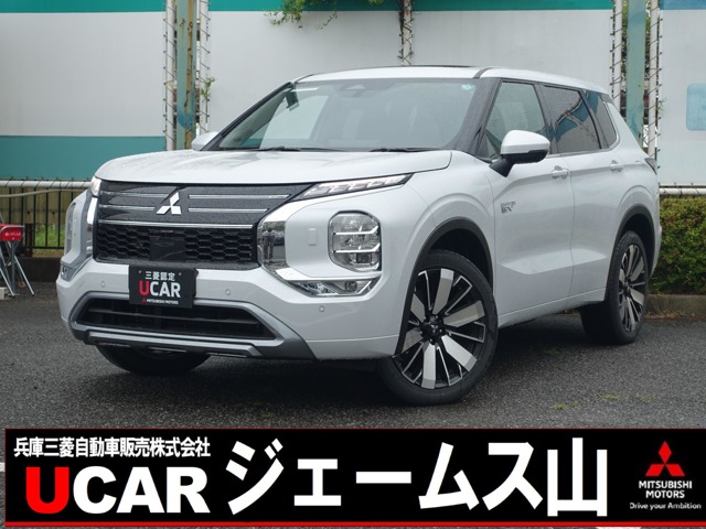 2024 Mitsubishi Outlander