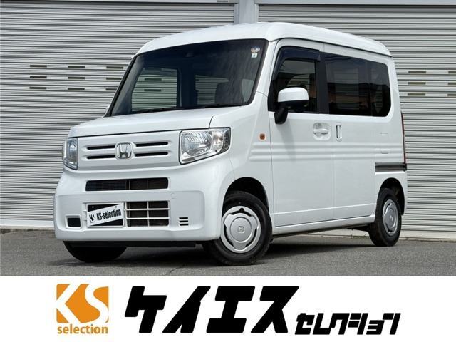 2020 Honda N-VAN