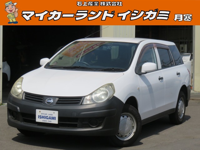 Nissan AD 1