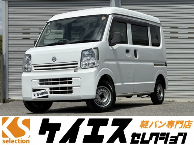 2016 Nissan NV100 Clipper