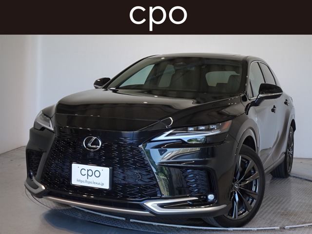2023 Lexus RX
