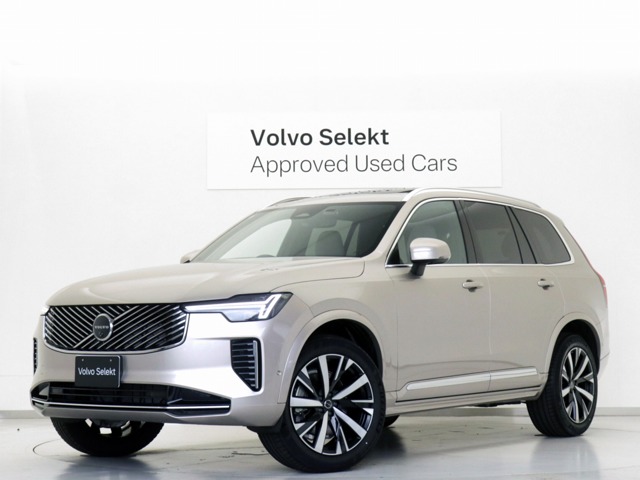 2026 Volvo XC90