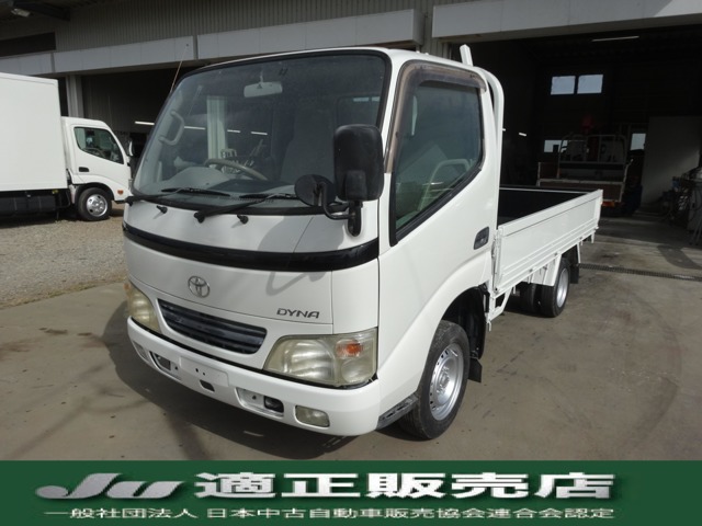 2004 Toyota Dyna
