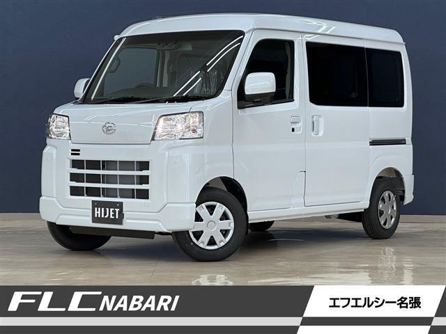 2024 Daihatsu Hijet Cargo