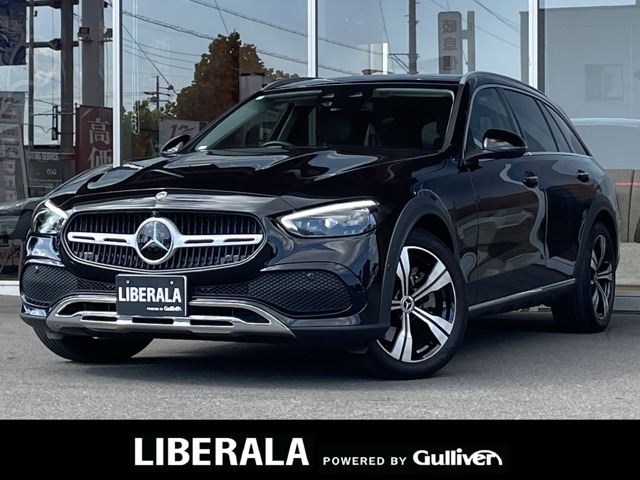 2023 Mercedes-Benz CClass All-Terrain