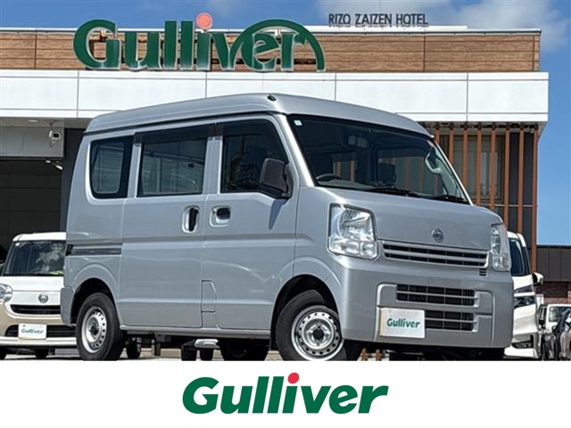 2017 Nissan NV100 Clipper