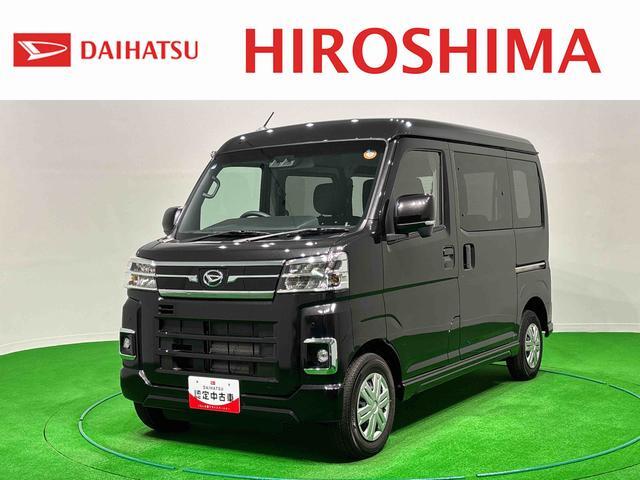 2025 Daihatsu Atrai