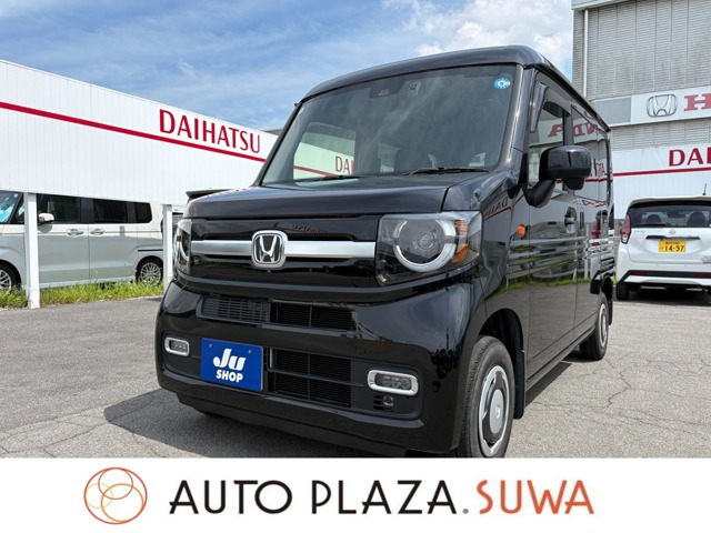 2023 Honda N-VAN