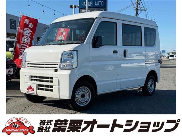 2020 Nissan NV100 Clipper