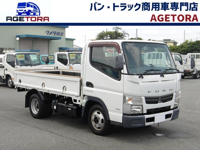Mitsubishi Fuso Canter 1