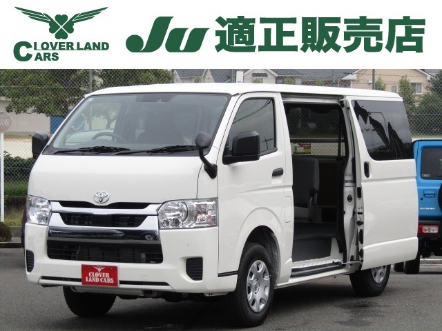 2026 Toyota Hiace Van