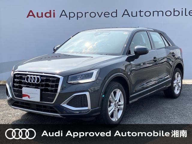 Audi Q2 1