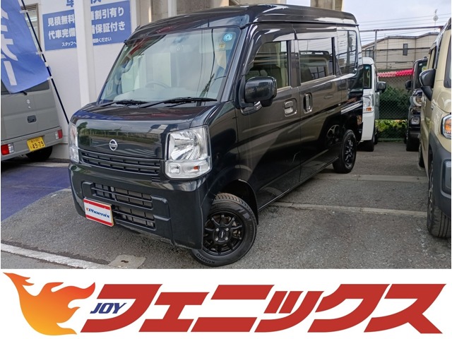 2022 Nissan NV100 Clipper