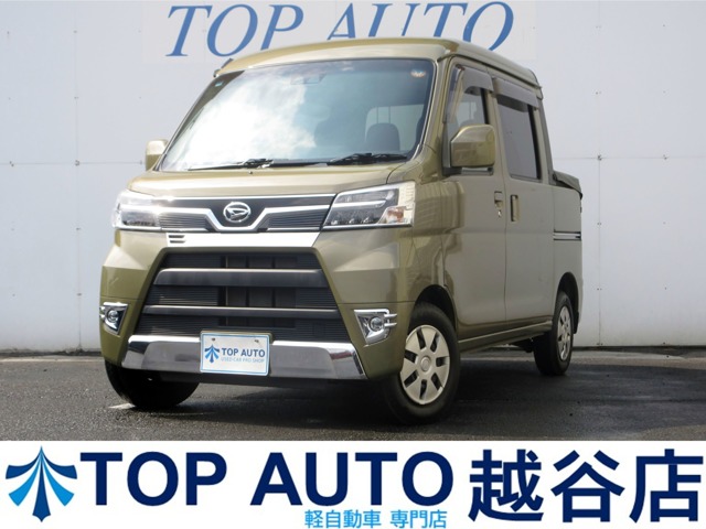 2021 Daihatsu Hijet Deck Van
