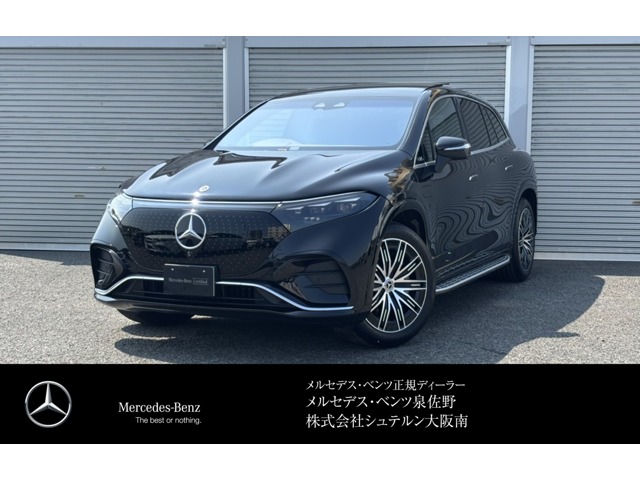 Mercedes-Benz EQS SUV 1